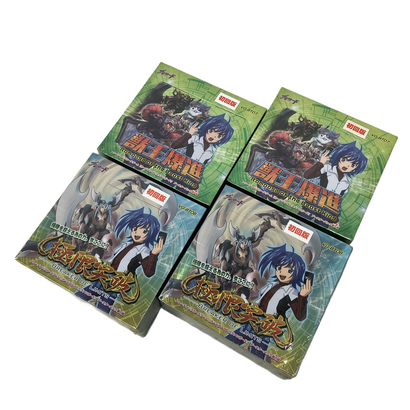 ブシロード ヴァンガード 極限突破 獣王爆進 未開封ボックス 30パック