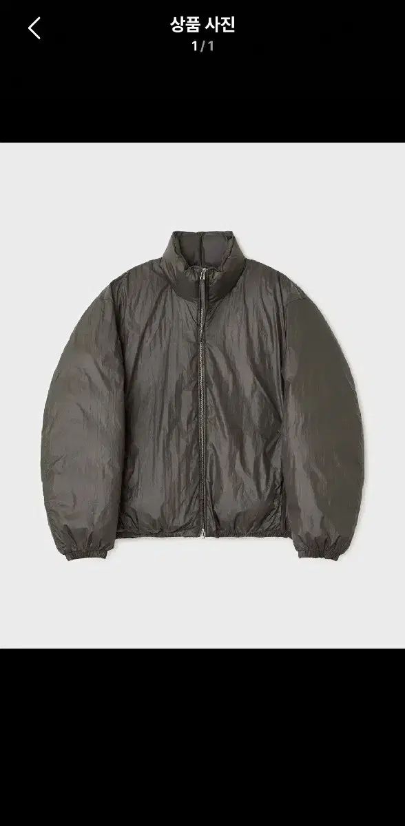 ベルリエ ブルータル ダック ダウン ジャケット ブラウン