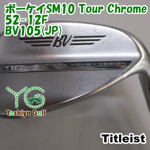 ウェッジ タイトリスト ボーケイSM10 Tour Chrome 52-12F/BV105(JP