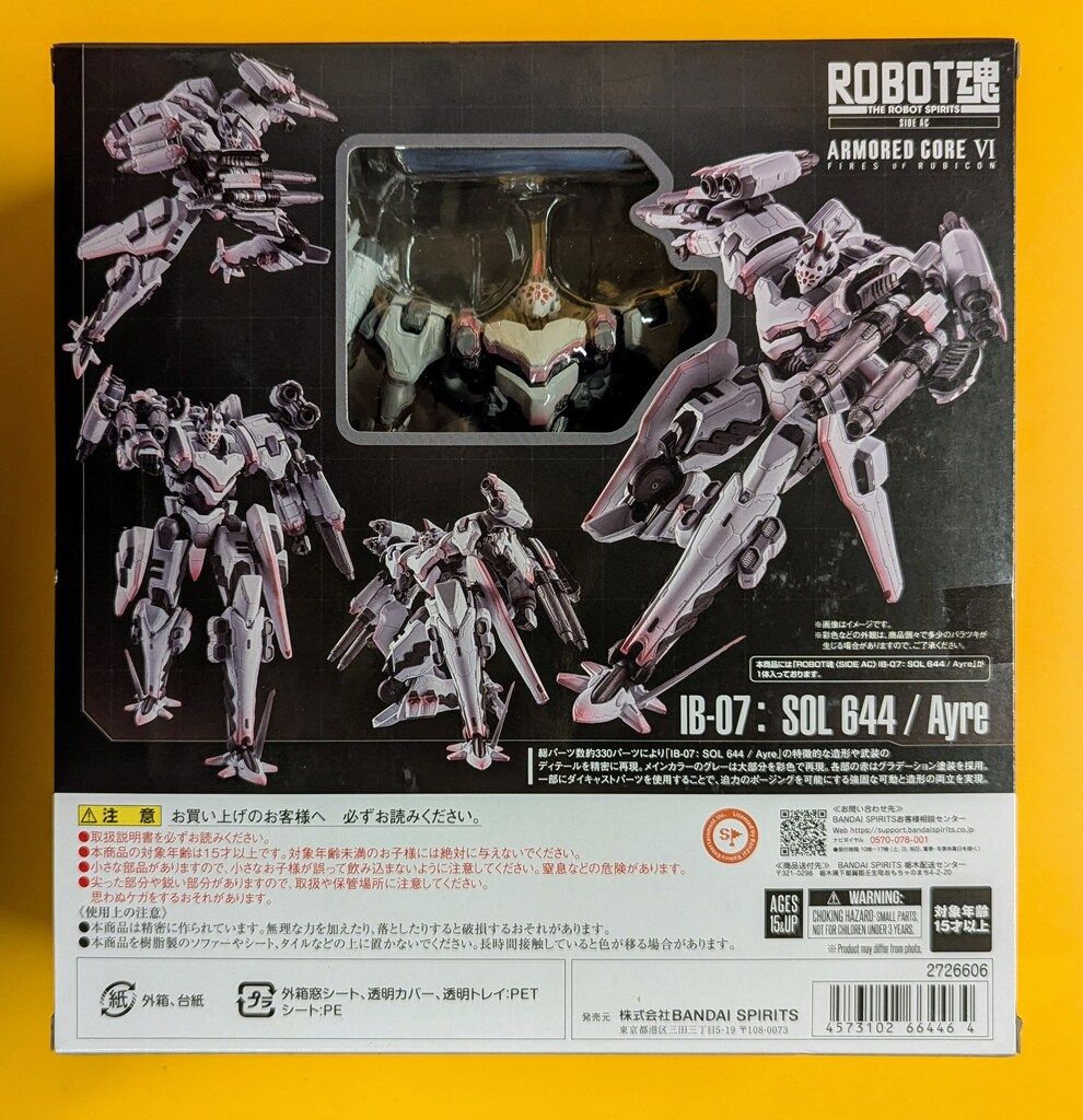【未開封】ROBOT魂 SIDE AC IB-07: SOL644/Ayre Bandai ROBOT Spirits (SIDE AC) IB-07: SOL 644 / Ayre | eBay