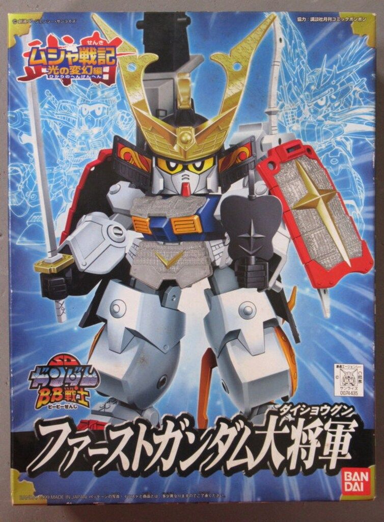 バンダイ SDガンダムBB戦士 ムシャ戦記光の変幻編 ファーストガンダム