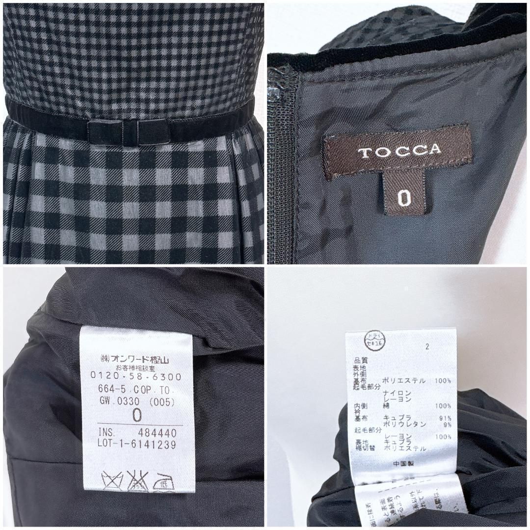 美品】TOCCA フレンチスリーブ ギンガムチェックワンピース S ベロア  