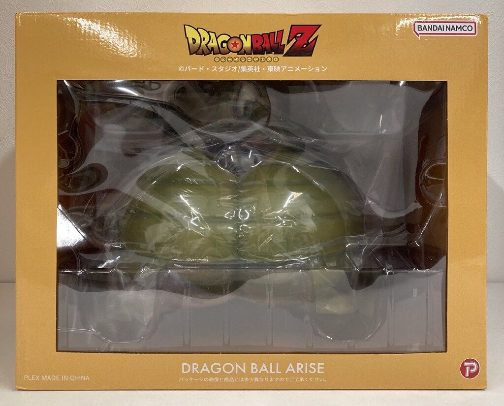 プレックス ドラゴンボールアライズ セル爆発Ver. SPカラー