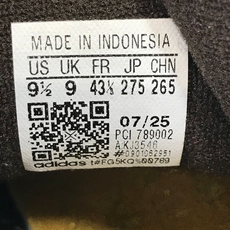 スーパースター2