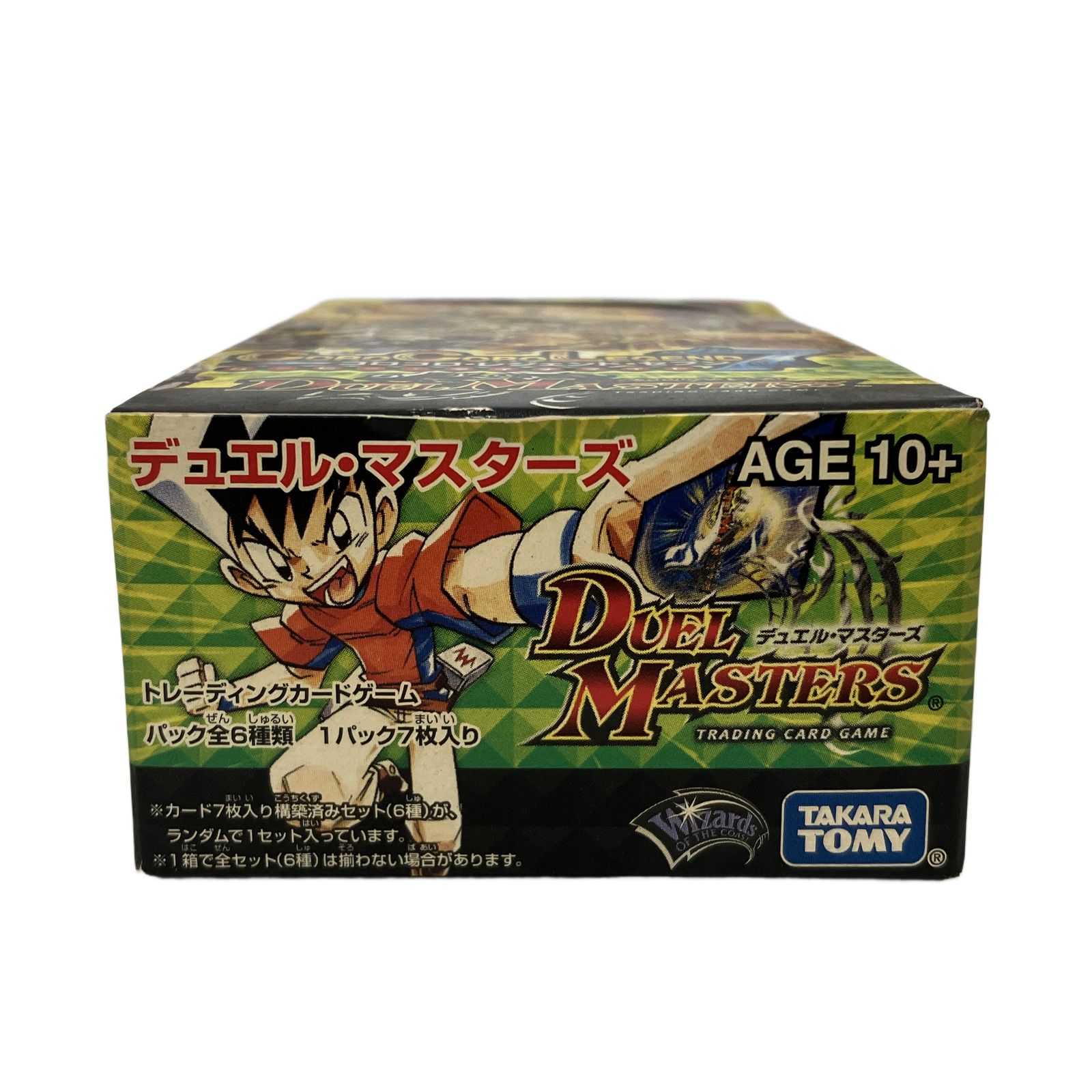 デュエルマスターズ コロコロ