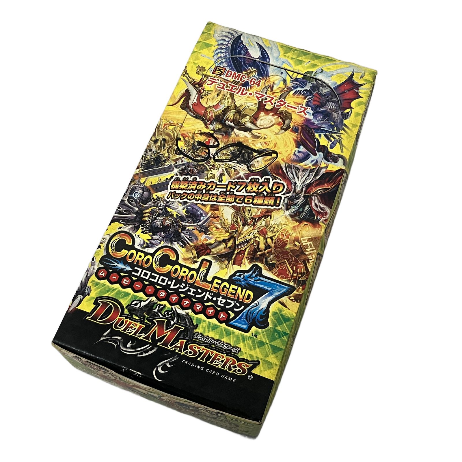 タカラトミー デュエルマスターズ コロコロ レジェンド 7 ムービー ダイナマイト DMC 64