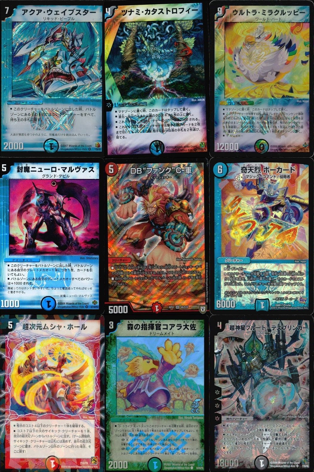 ましん様 (フル)(デュ) tcgsup-20250711dm25ex1-001-