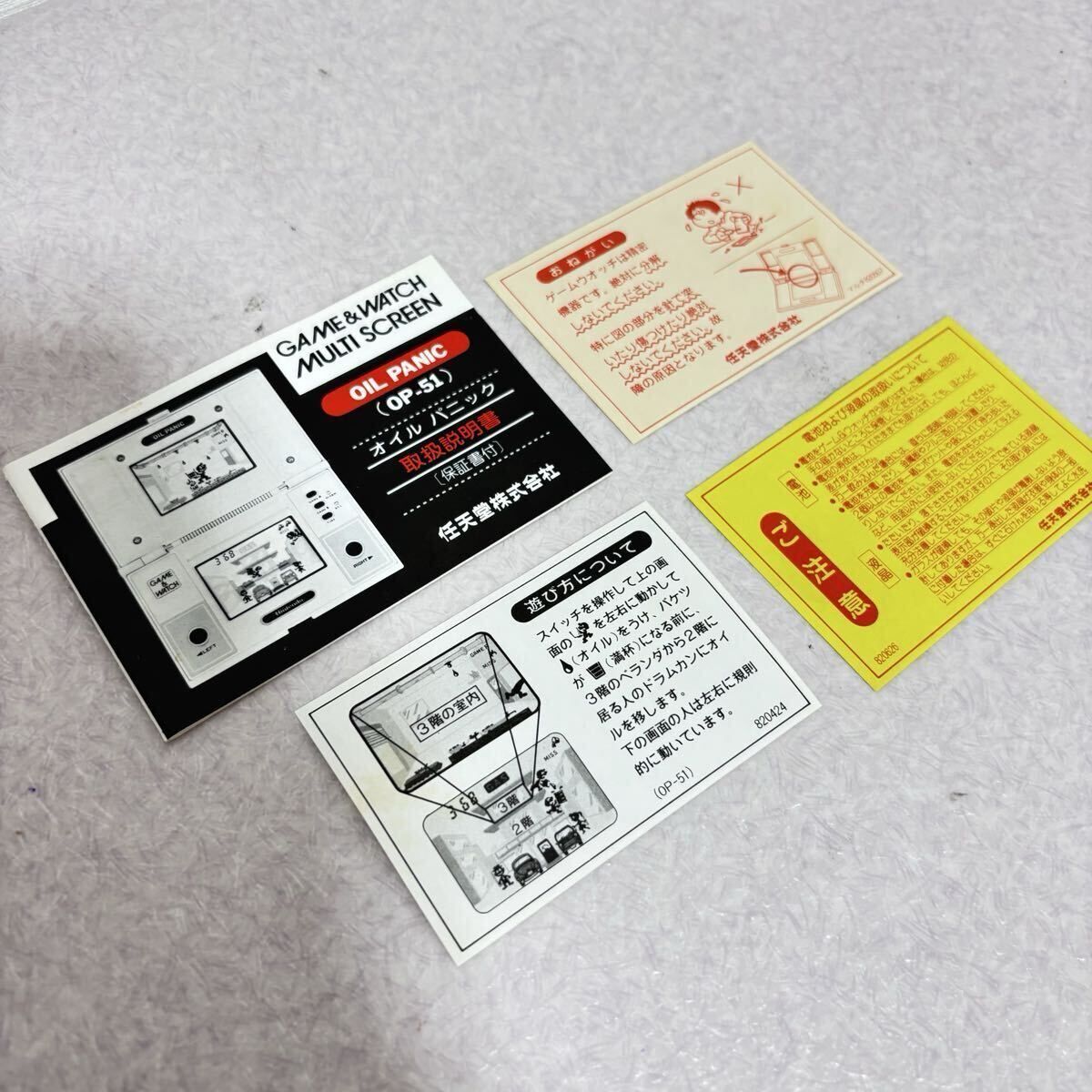 マルチスクリーン