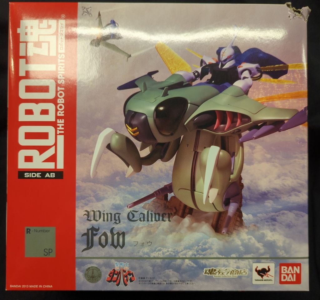 バンダイ ROBOT魂 ウイングキャリバー・フォウ 節約 SP