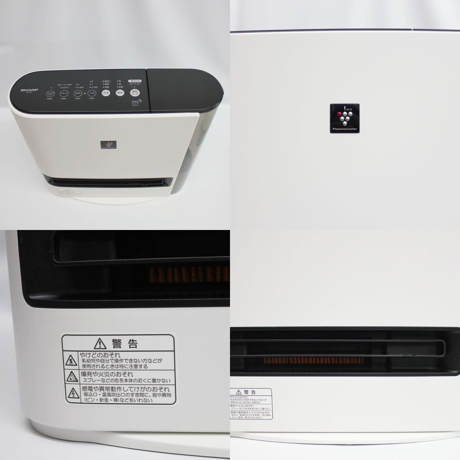 良品】SHARP 加湿セラミックファンヒーター HX-RK12-W ホワイト 2022年