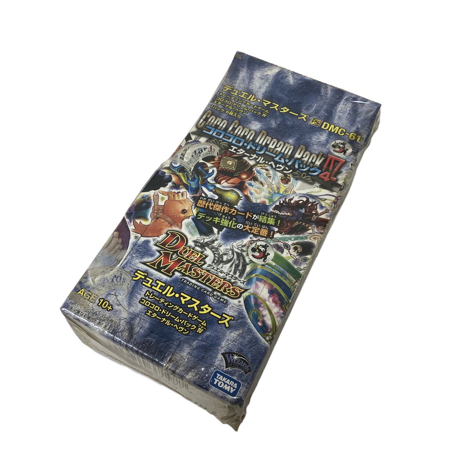 デュエルマスターズ コロコロドリームパック4 未開封BOX デュエルマスターズ 新品未開封 box コロコロドリームパック 4 24