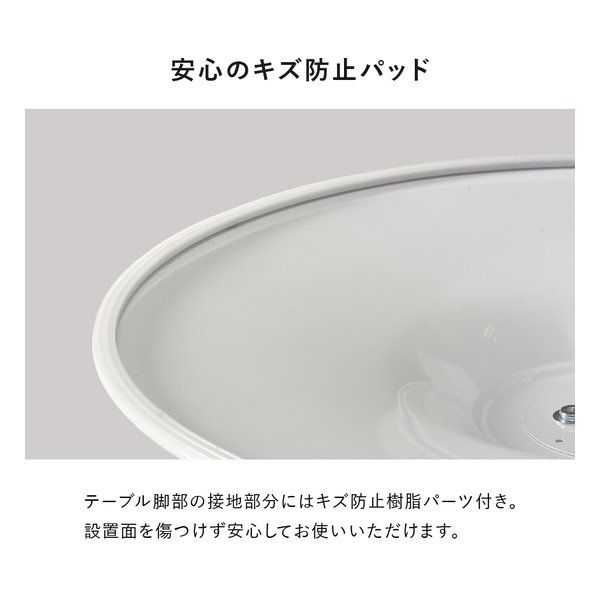 テーブル＆チェア 3点セット