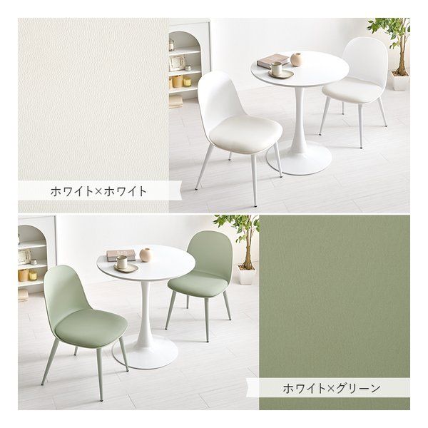 テーブル＆チェア