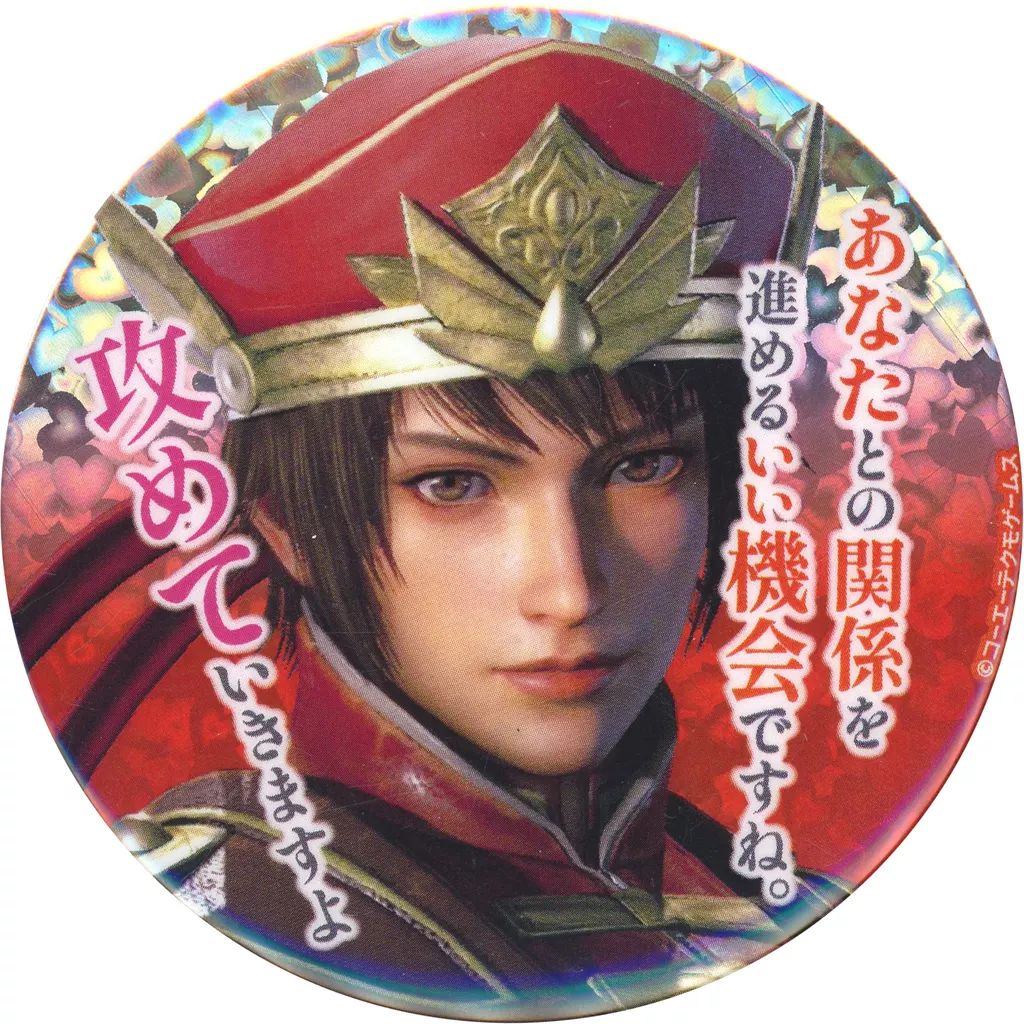 真・三國無双 陸遜 缶バッジ　呉 真・三國無双 陸遜 缶バッジ OROCHI 呉 工場 直営 店