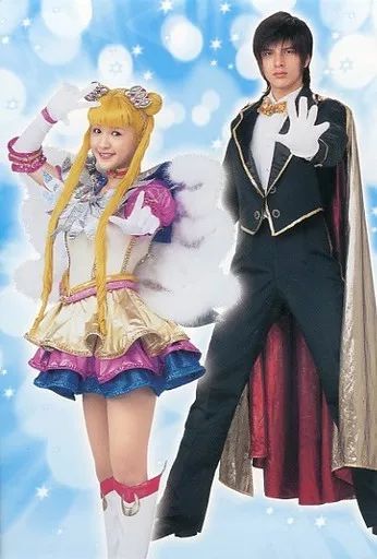 【大幅価格相談OK】セーラームーン　ミュージカル限定商品　城田優 等出演 中古】キャラカード 黒木マリナ(セーラームーン)＆城田優(タキシード