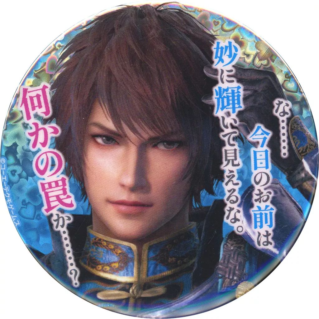 中古】バッジ・ビンズ 鍾会 「真・三國無双8 真・おでかけセリフ