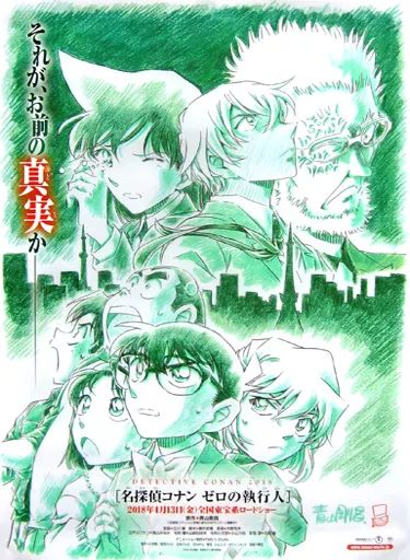 中古】ポスター(アニメ) B2ポスター ティザービジュアル 「劇場版 名