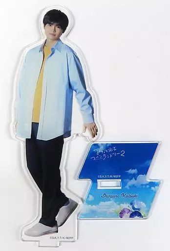 中古】アクリルスタンド・アクリルパネル 西垣匠(香月慎太郎) アクリル