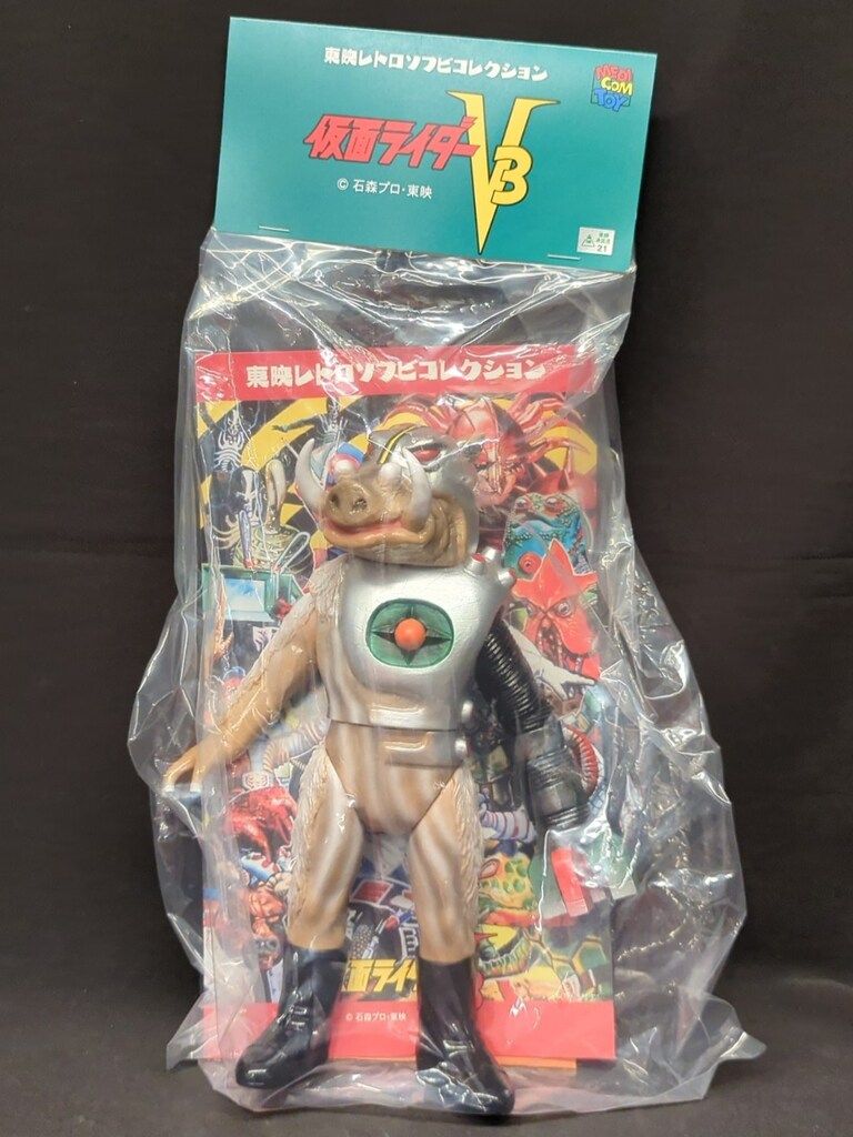 メディコム・トイ 東映レトロソフビコレクション 仮面ライダーアマゾン