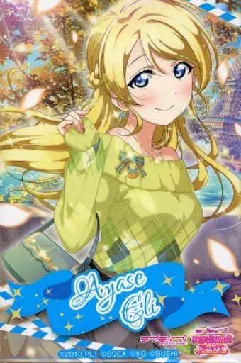 中古】バッジ・ピンズ 絢瀬絵里(スクフェスACバースデースキルカード