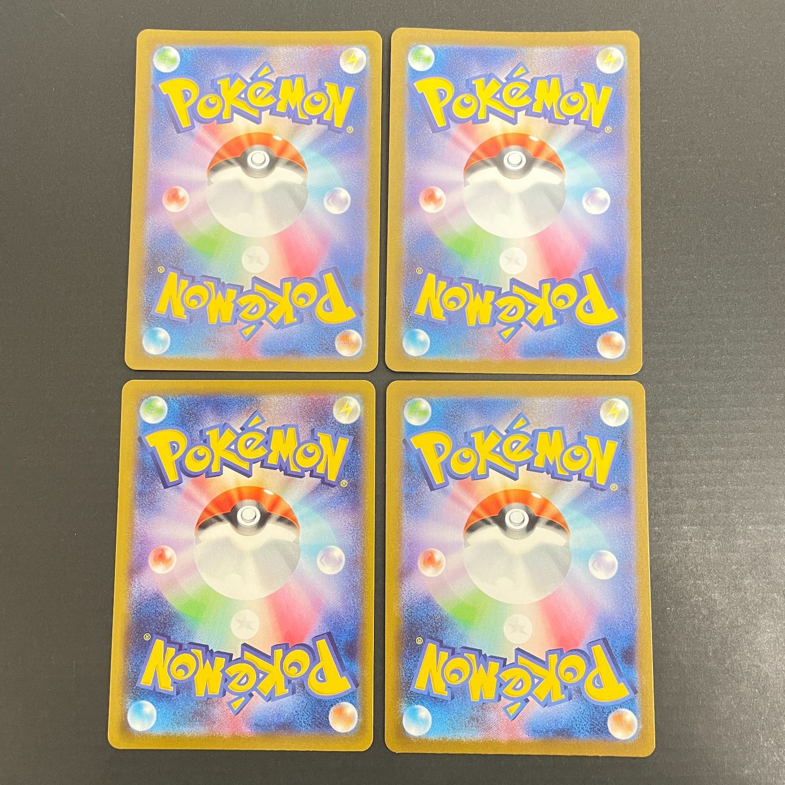 三沢店56-6-0111] ポケモンカード アセロラのいたずら SR 4枚セット