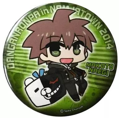 中古】バッジ・ピンズ(キャラクター) 苗木誠 缶バッジ 「ダンガン