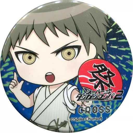 中古】バッジ・ピンズ(キャラクター) 日向創 「ダンガンロンパ