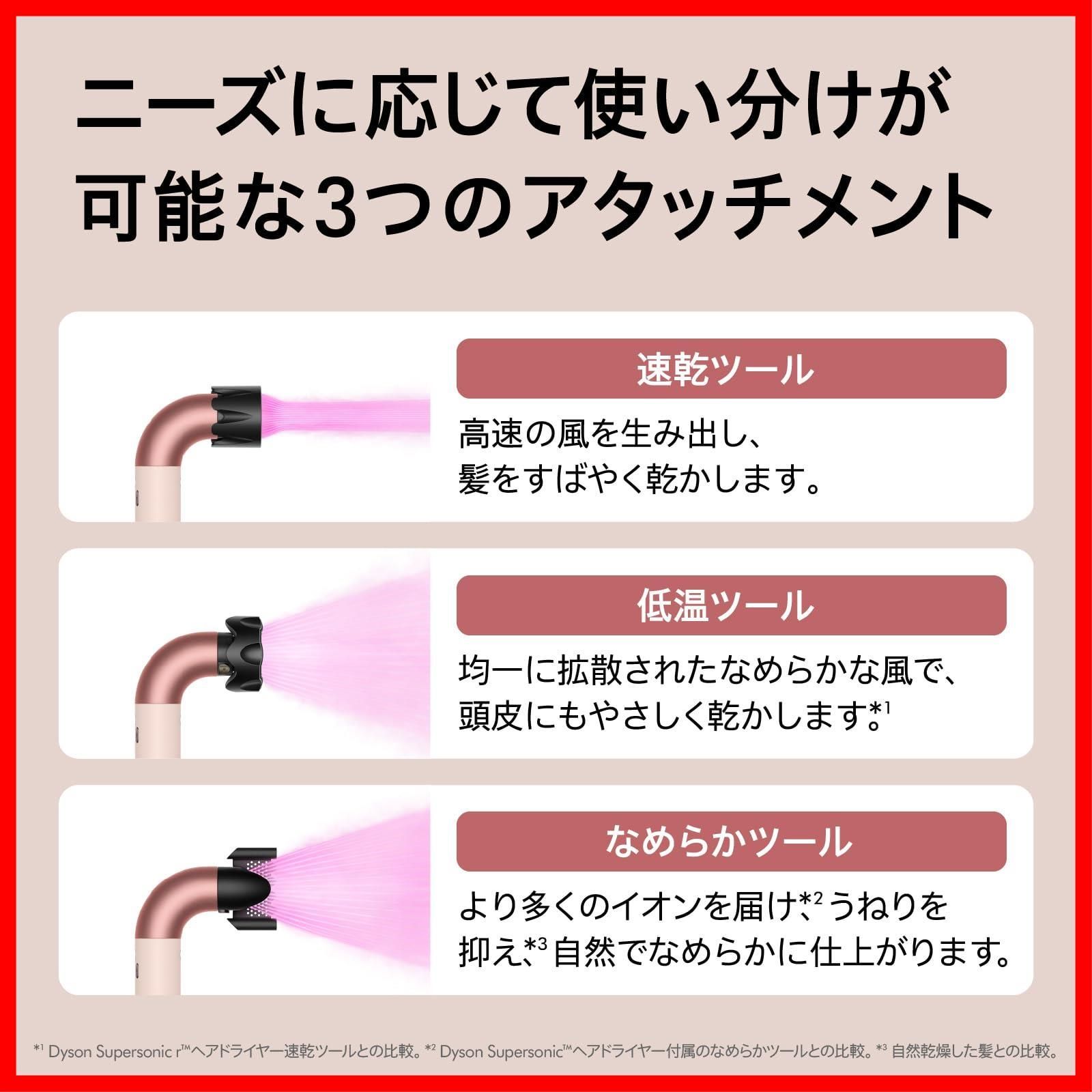 在庫処分 Dyson Supersonic rヘアドライヤー ドライヤー セラミックピンク HD 17 VLP AM ダイソン 大風量 速乾 軽量 プロも認める ダイソン最軽量ドライヤー