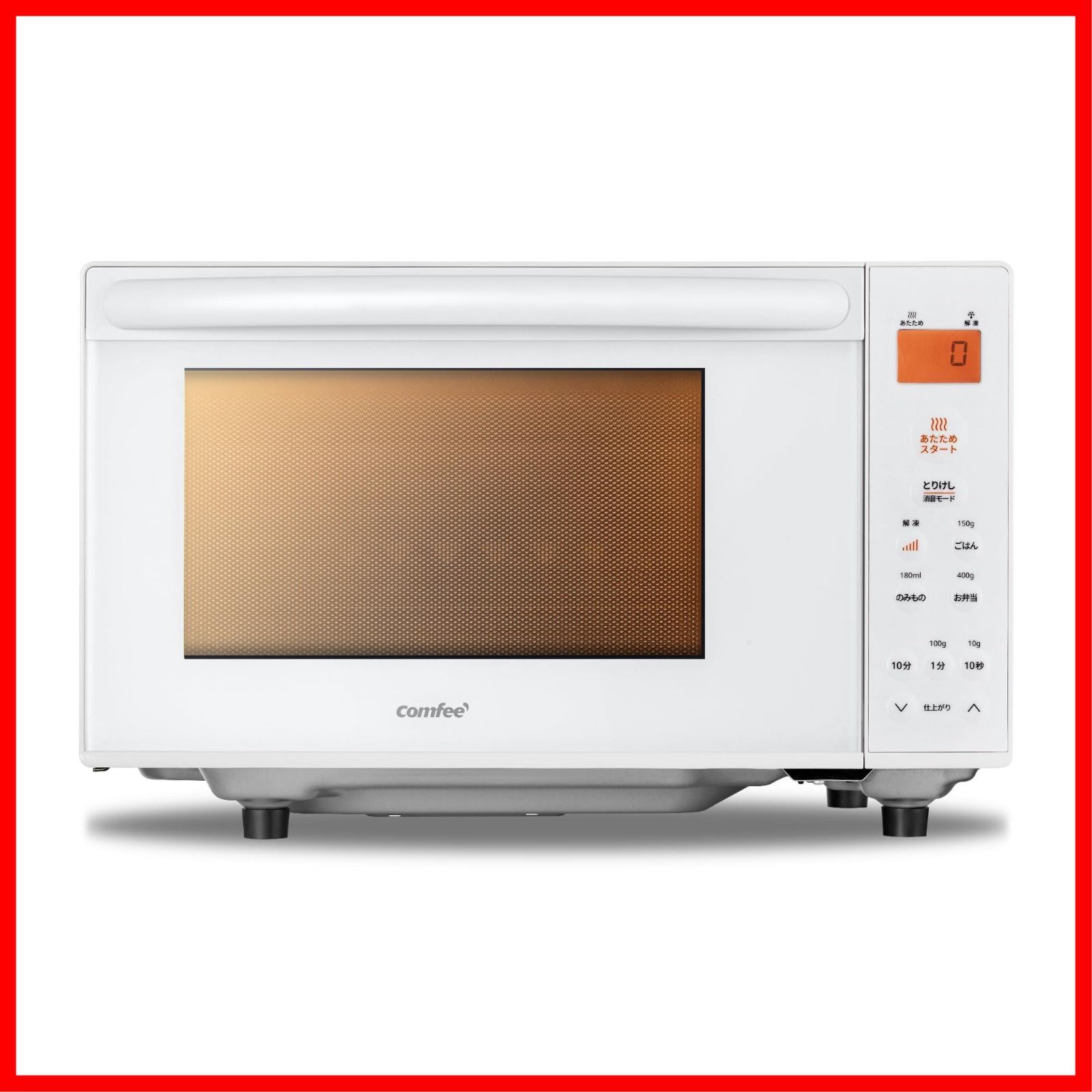 商品 縦開き シンプル機能 フラットテーブル 全国対応 17 L 一人暮らし メーカー2年 CF-EX 201-WH 電子レンジ ホワイト コンフィー COMFEE