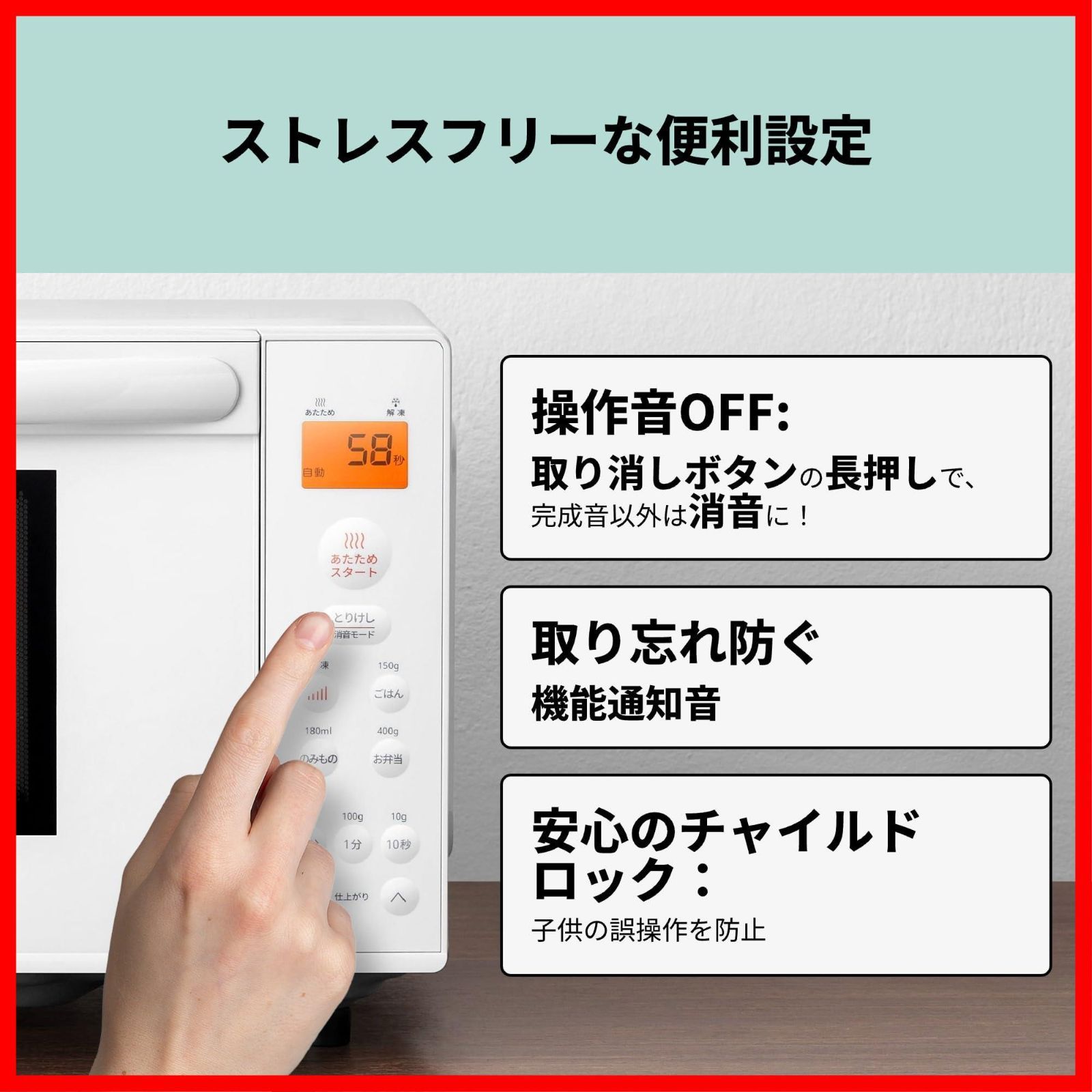 商品 縦開き シンプル機能 フラットテーブル 全国対応 17 L 一人暮らし メーカー2年 CF-EX 201-WH 電子レンジ ホワイト コンフィー COMFEE