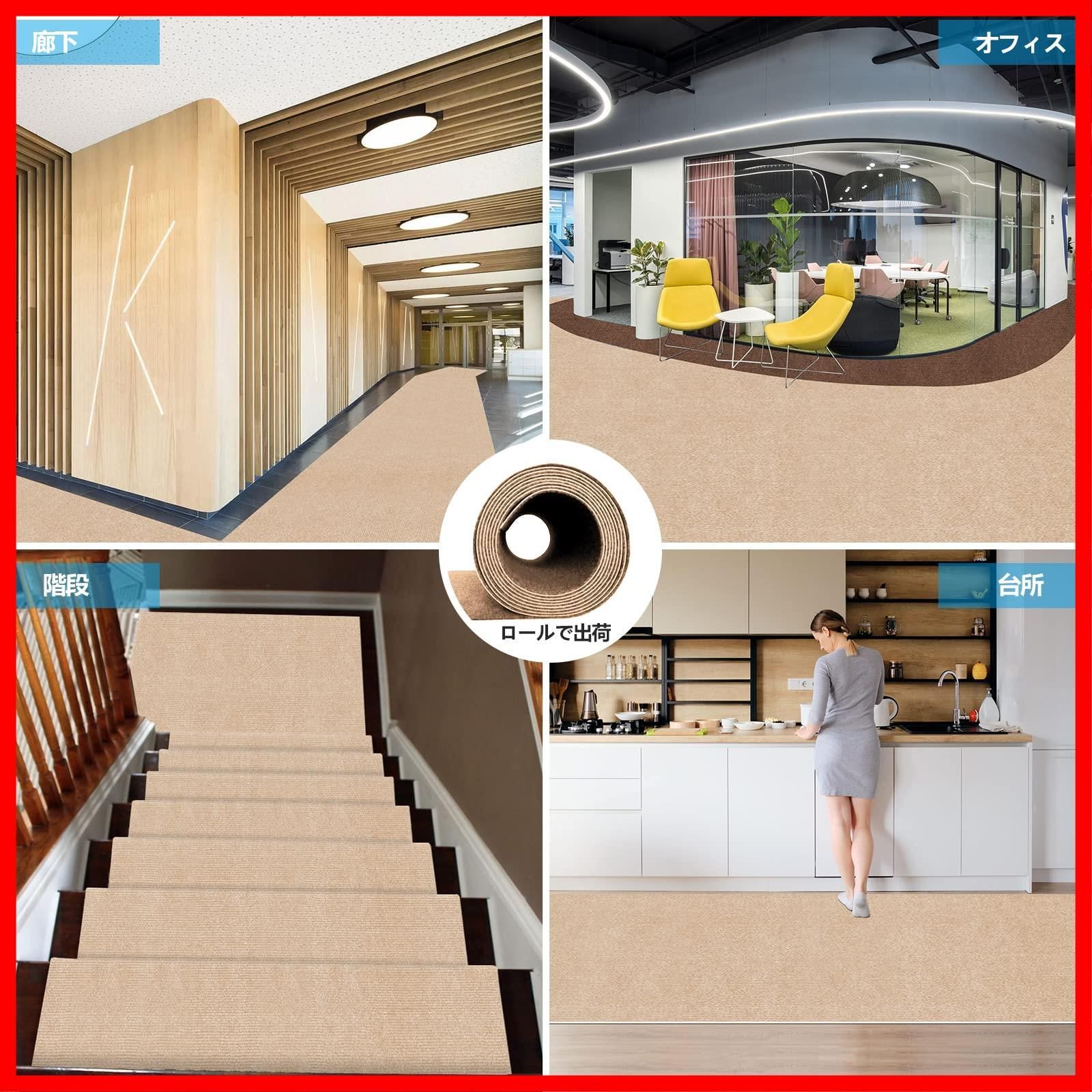 ベージュ 玄関マット