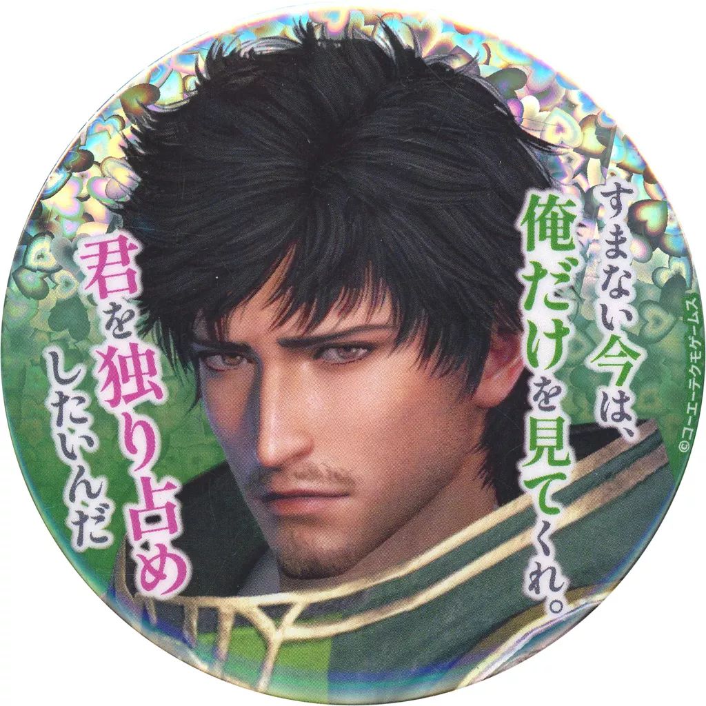 中古】バッジ・ビンズ 徐庶 「真・三國無双8 真・おでかけセリフ