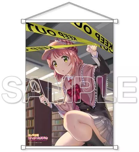 中古】タペストリー 上原歩夢 B2タペストリー 「ラブライブ!虹ヶ咲学園