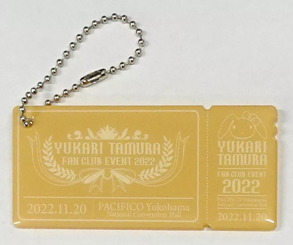 中古】雑貨 田村ゆかり チケットキーホルダー 「田村ゆかりファン