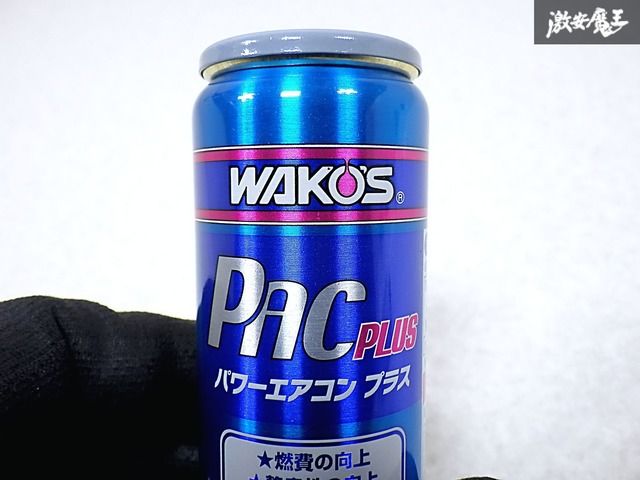 ☆新品・未使用☆ WAKOS ワコーズ パワーエアコンプラス PACPLUS 25g