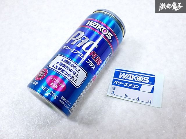 ☆新品・未使用☆ WAKOS ワコーズ パワーエアコンプラス PACPLUS 25g
