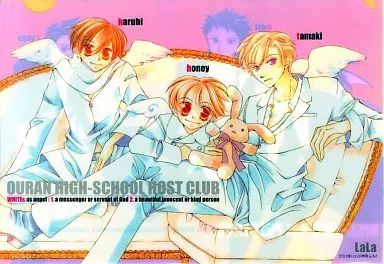 中古】クリアファイル 桜蘭高校ホスト部 クリアファイル LaLa2003年9月