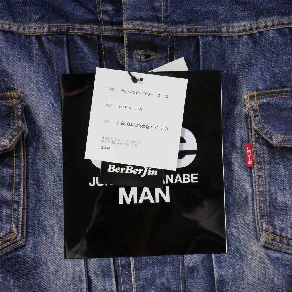 アイ ジュンヤワタナベマン コムデギャルソン eye JUNYA WATANABE MAN