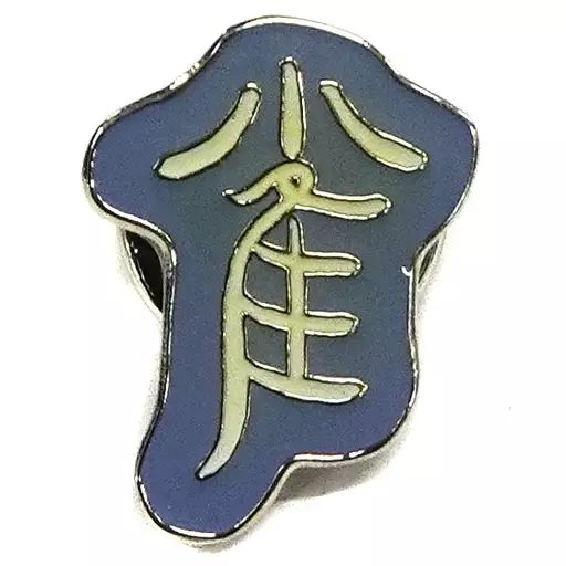 中古】バッジ・ピンズ ラーメンズ(雀) ピンバッジ 第1弾 「ラーメンズ