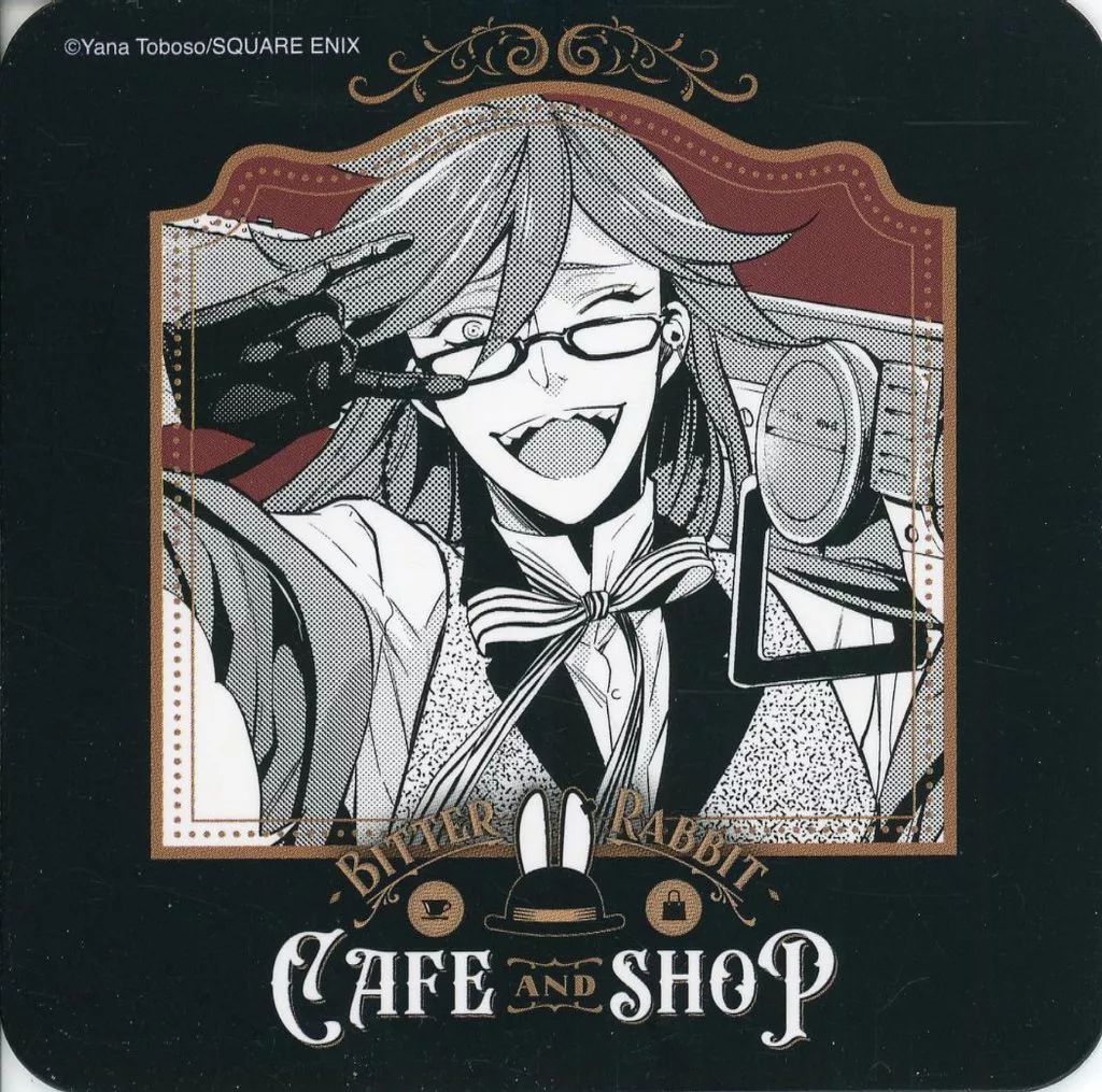中古】コースター グレル・サトクリフ(正面) オリジナルコースター