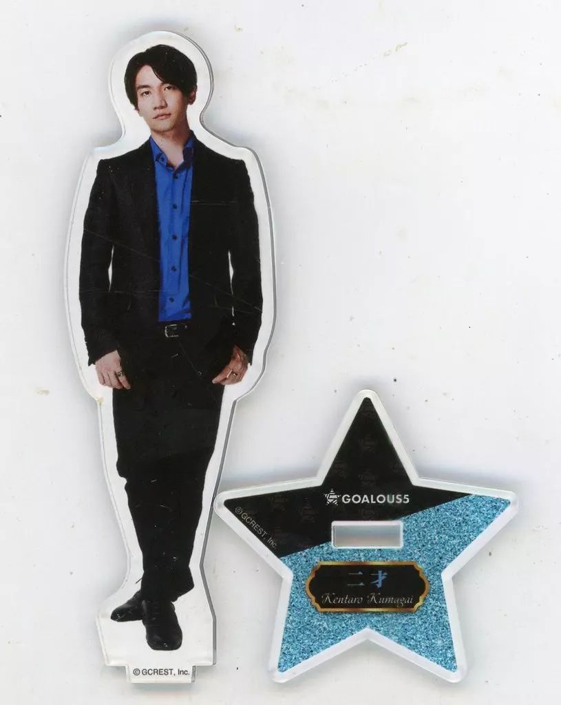 中古】雑貨 熊谷健太郎(GOALOUS5) アクリルゴーラスタンド ホスト衣装