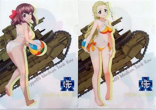 中古】クリアファイル 近藤妙子/佐々木あけび A4クリアファイルセット