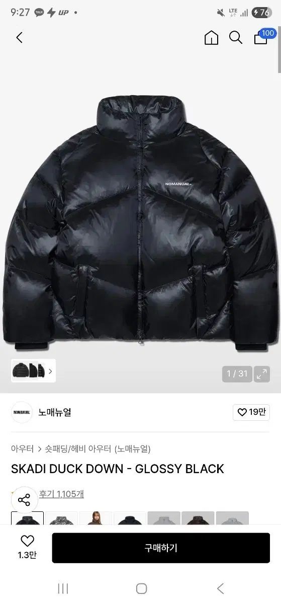 NOMANUAL スカディ ダウン ブラック