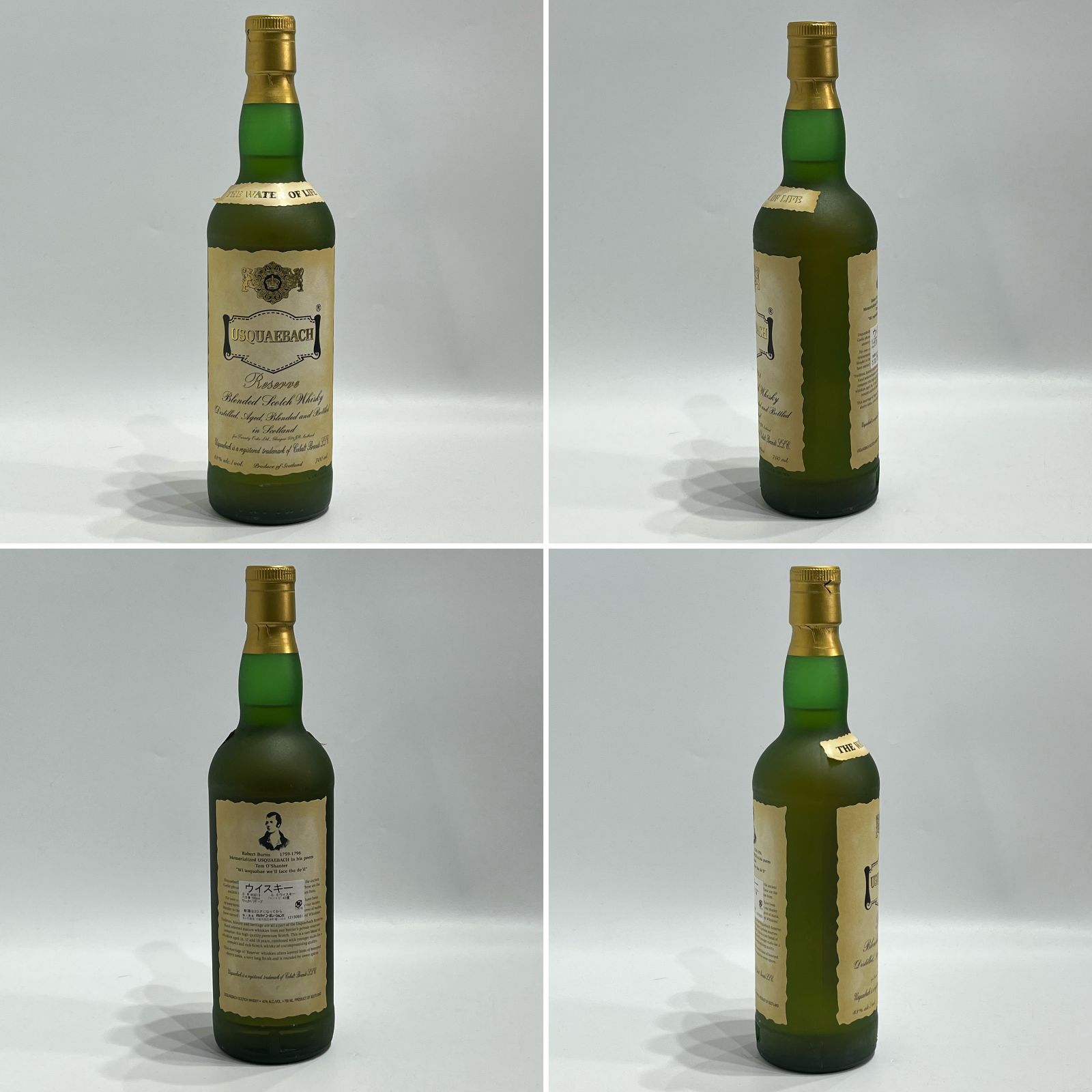 未開栓 ウシュクベ リザーブ 旧ボトル 700ml - メルカリ