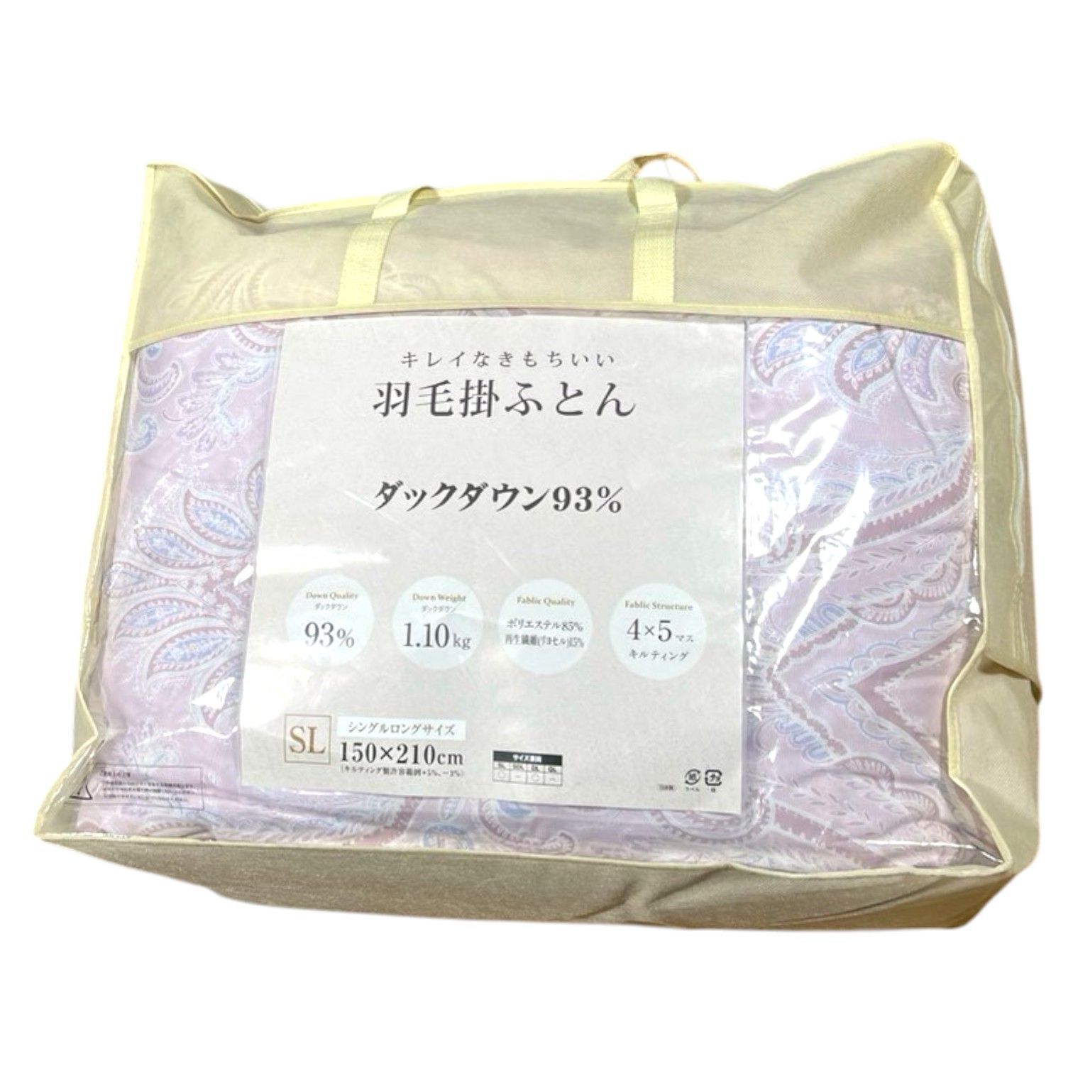 【新品タグ付き】昭和西川 羽毛掛け布団 シングル ダウン93％ 日本製 2/2】日本製 nishikawa 昭和西川 KA 0440 4314 羽毛掛け布団 ダック