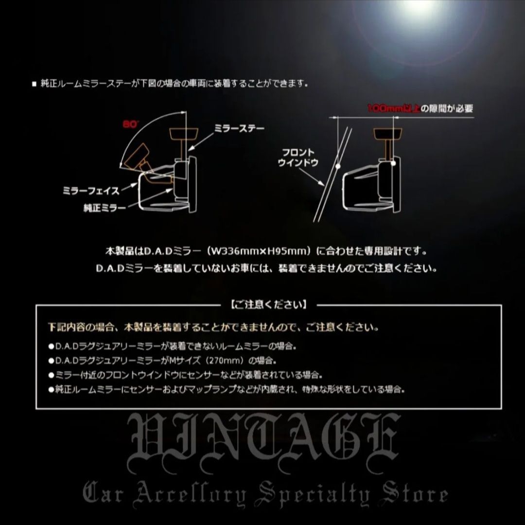 生産終了！メーカー在庫完売終了！D.A.D ラグジュアリー LEDミラー