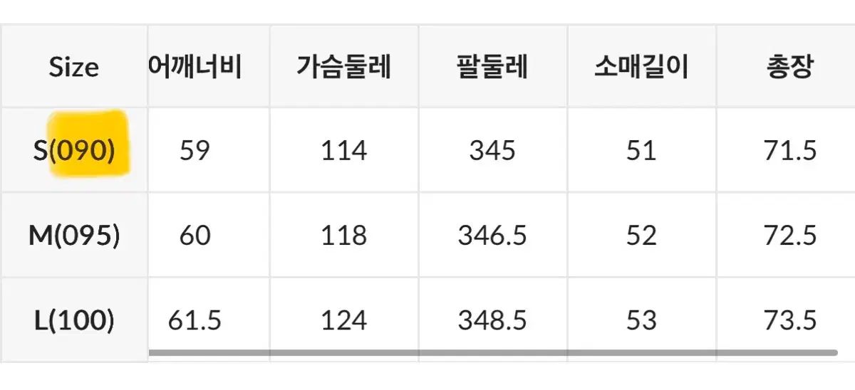 1番着用 MIXXO ミッソ ハーフコート S ロングコート ジャケット アウター レディース