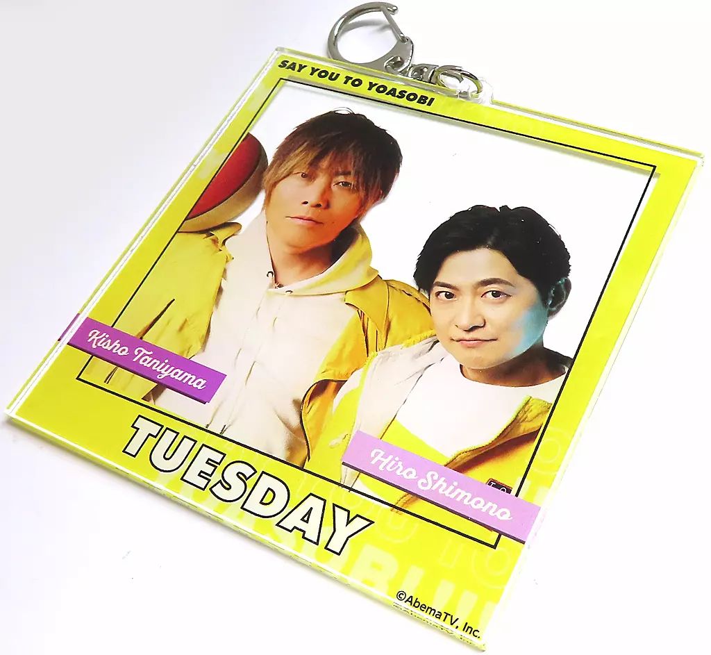 中古】キーホルダー 谷山紀章＆下野紘(火曜日) チェキ風キービジュアル