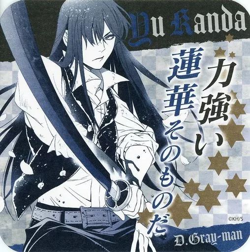 中古】コースター 神田ユウ 「D.Gray-man原画展 -星野桂の世界