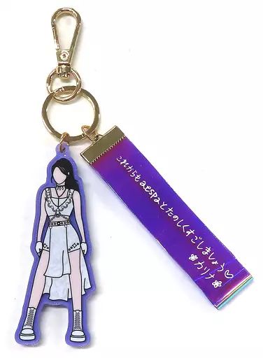 aespa カリナ ワルツ アンコールライブ キーホルダー セット 2番目半額 aespaグッズ キーリング アクリル エスパ キーホルダー
